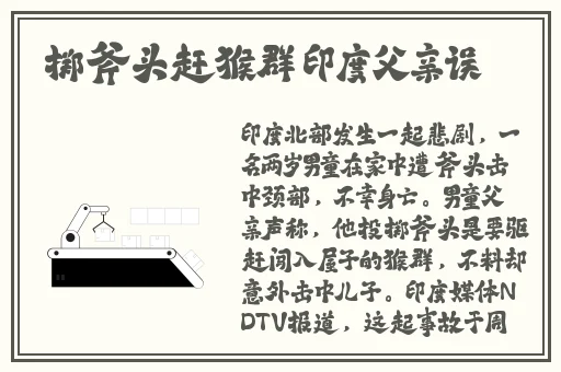 **强弙112分钟